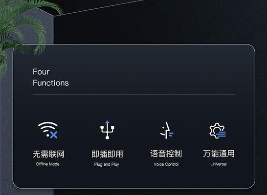 复式胶片机顶盒如何用手机遥控？遥控操作步骤是什么？  第3张