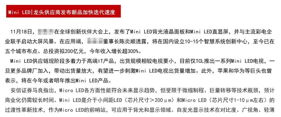 华鑫安防电脑监控安装步骤是什么？安装中应注意什么？  第1张