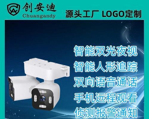 华鑫安防电脑监控安装步骤是什么？安装中应注意什么？  第2张