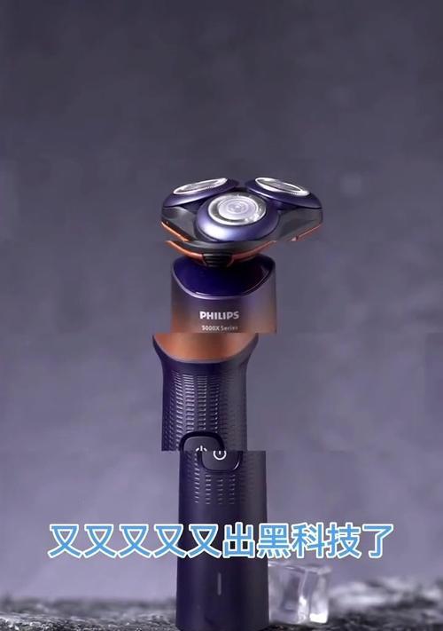 理想便携充电器黄灯闪烁原因？  第1张