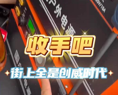 电池如何变成移动电源？电池转换为移动电源的原理是什么？  第1张