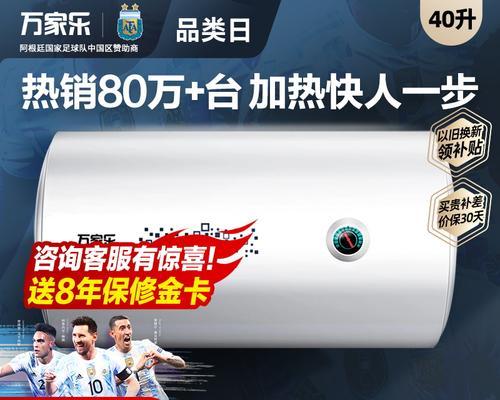 电热水器dm1标识代表什么？了解dm1对使用有何帮助？  第2张