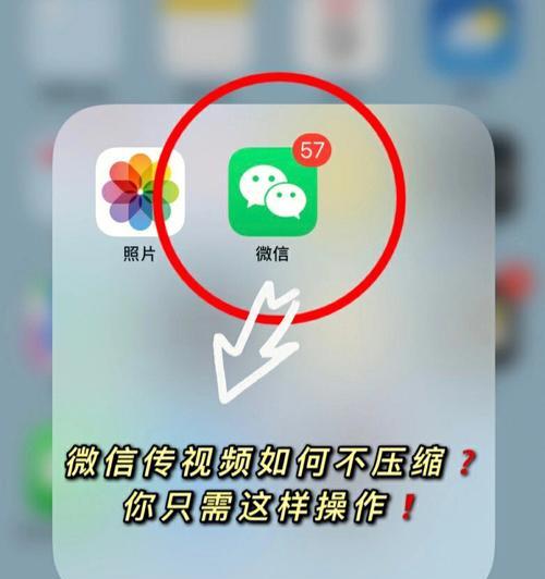 苹果手机视频筛选方法是什么？如何快速找到所需视频？  第2张