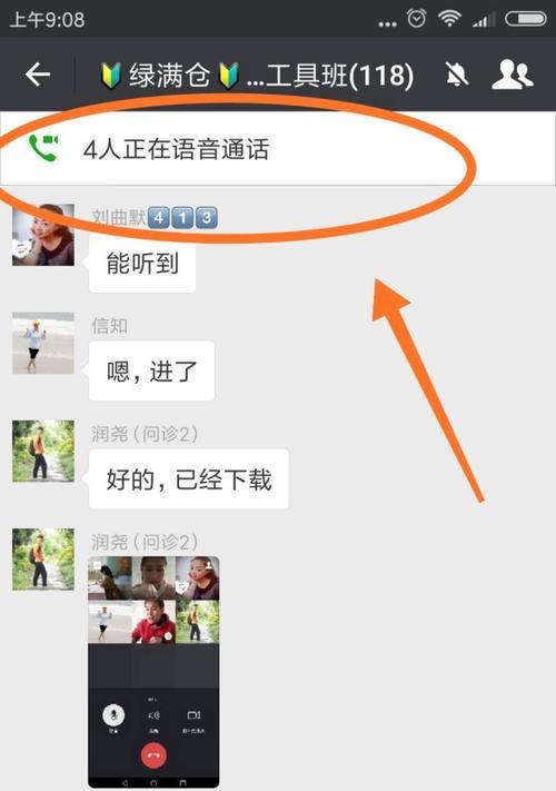 苹果手机视频筛选方法是什么？如何快速找到所需视频？  第3张