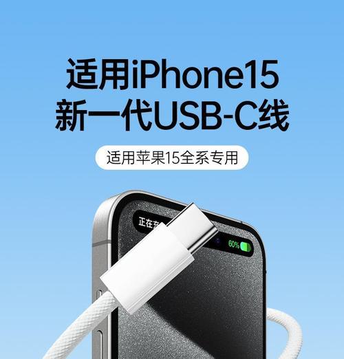 带地线苹果充电器使用方法是什么？使用后充电速度会变快吗？  第2张