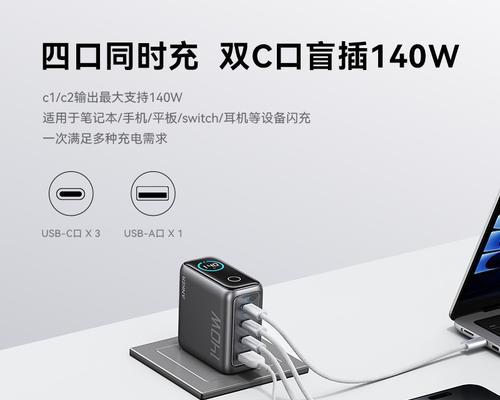 带地线苹果充电器使用方法是什么？使用后充电速度会变快吗？  第1张