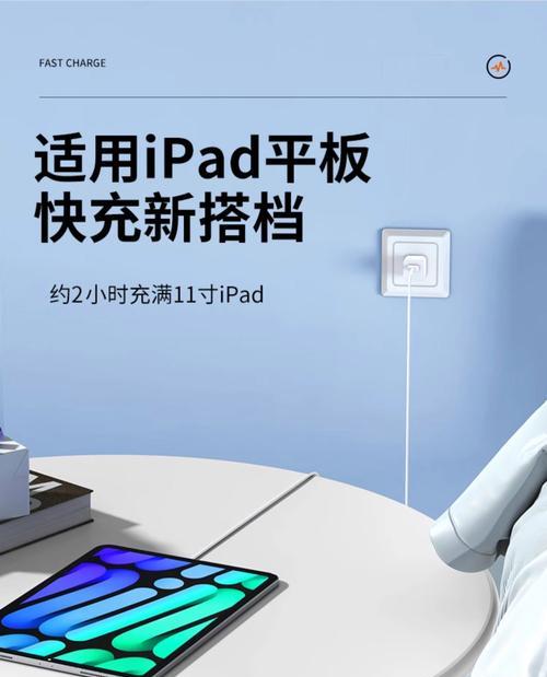 天使充电器支持的最大快充功率是多少？  第3张