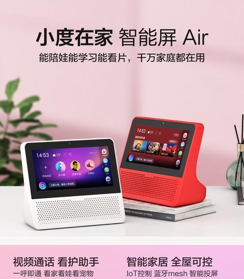智能声控时间音箱设置步骤是什么？  第1张