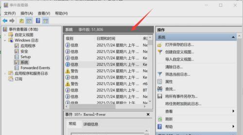 华为电脑拔电后立即关机的原因是什么？如何解决？  第1张