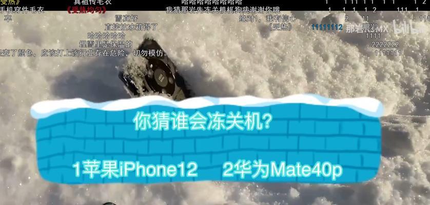 华为电脑拔电后立即关机的原因是什么？如何解决？  第2张
