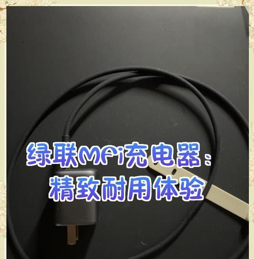 充电器指示灯一绿一红代表什么？如何判断充电器状态？  第1张