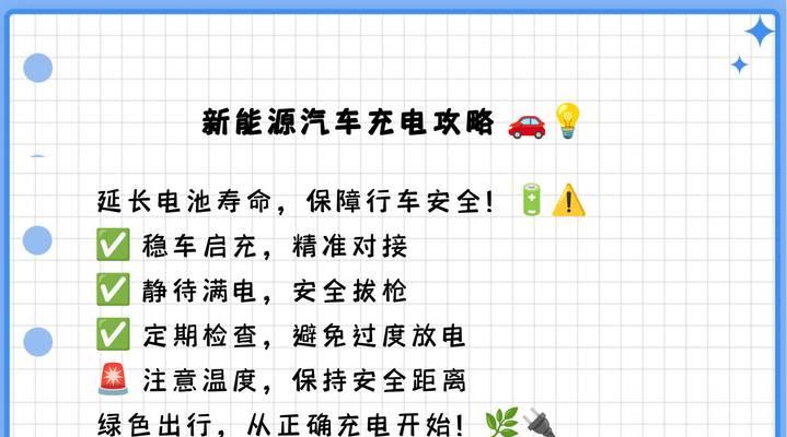 充电器指示灯一绿一红代表什么？如何判断充电器状态？  第3张