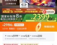 长虹圆球电视开机步骤是什么？  第1张