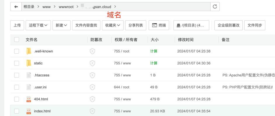 作为小白如何攻击服务器？攻击服务器的后果是什么？  第1张
