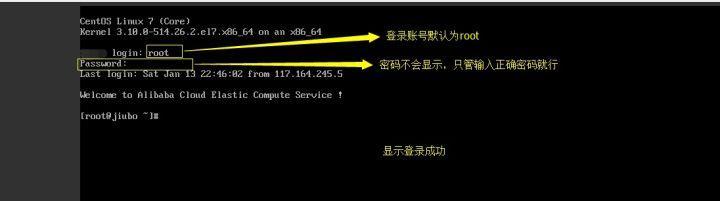 作为小白如何攻击服务器？攻击服务器的后果是什么？  第2张
