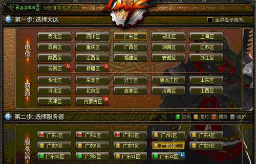 登录多个服务器的方法有哪些？  第3张