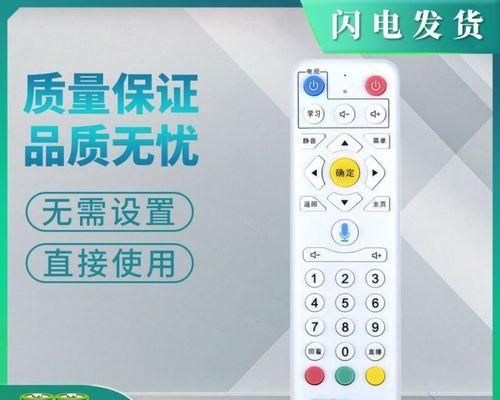 广电机顶盒语音电视怎么连接？需要哪些步骤？  第1张