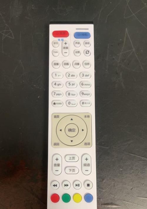电视机网络机顶盒开关按键位置在哪里？操作方法是什么？  第3张