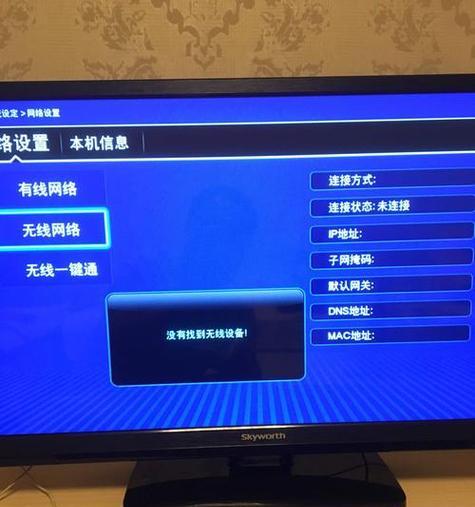 电视机网络机顶盒开关按键位置在哪里？操作方法是什么？  第2张