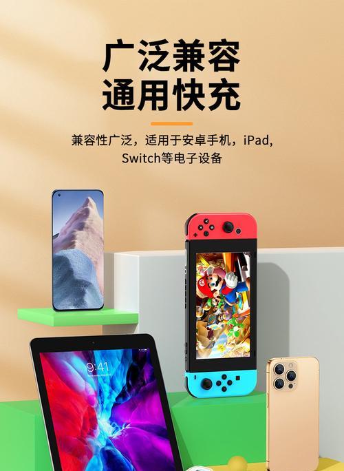新科苹果充电器套装有何特点？适合哪些设备使用？  第2张