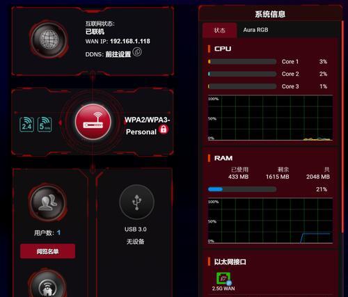 华硕黑色路由器型号有哪些？不同型号之间有什么区别？  第1张