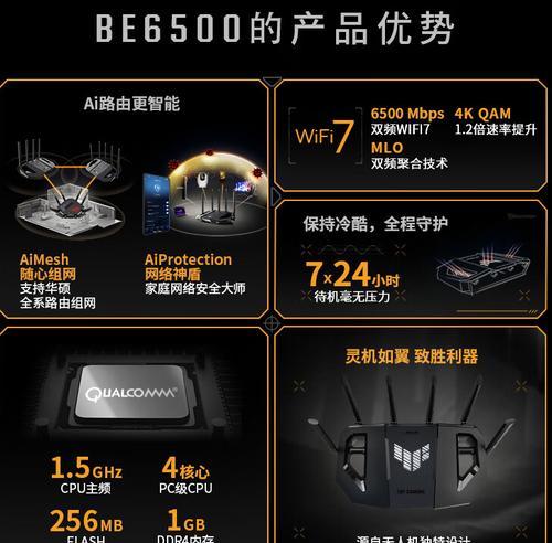 华硕黑色路由器型号有哪些？不同型号之间有什么区别？  第3张