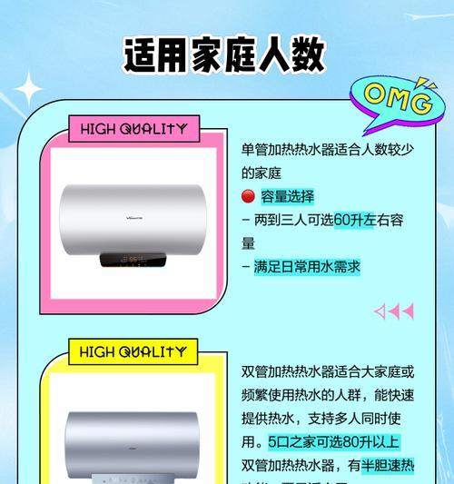 热水器循环加热如何停止？关闭循环的正确步骤是什么？  第1张