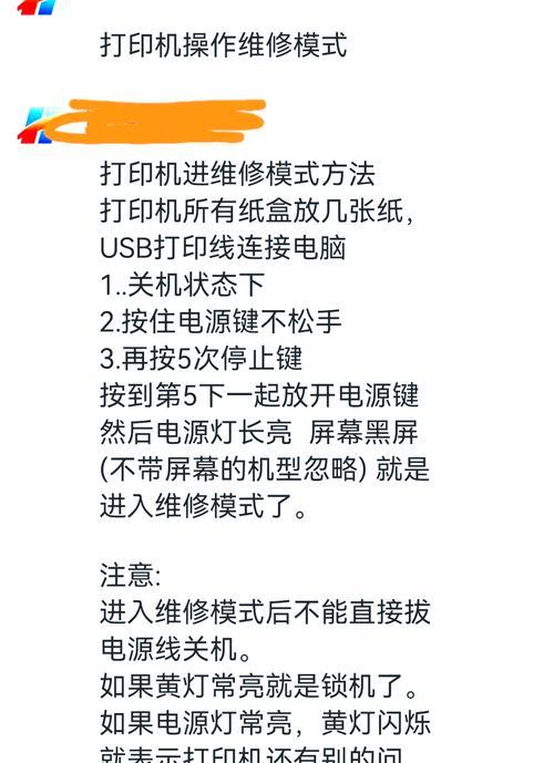 相机镜头湿纸如何正确处理？处理不当会对镜头造成什么影响？  第1张