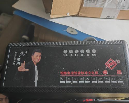 电池小的充电器使用方法是什么？充电效率如何？  第1张