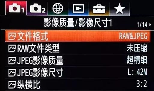 索尼相机播放视频的方法是什么？播放视频时应注意什么？  第1张
