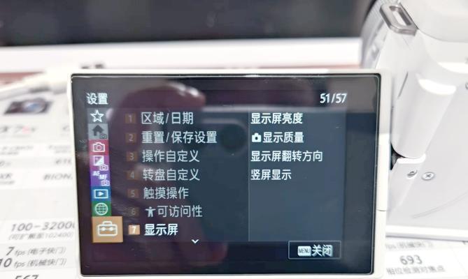 索尼相机播放视频的方法是什么？播放视频时应注意什么？  第3张