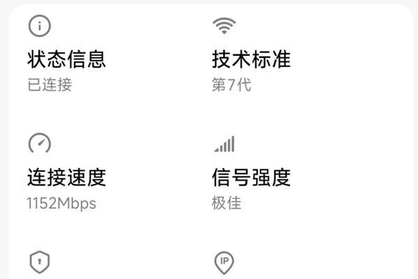 米家路由器布局技巧有哪些？如何优化信号覆盖？  第3张