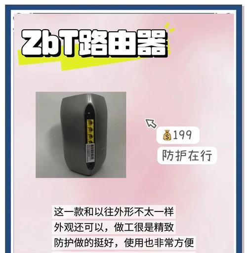 厂家企业路由器怎么选？选购标准是什么？  第2张