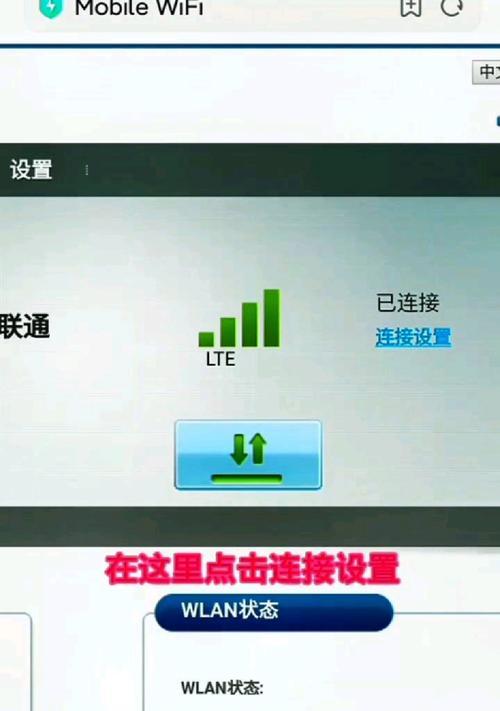 如何设置路由器桥接电视？  第2张