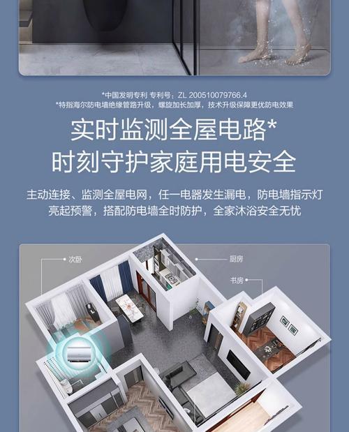 电热水器需要哪种插座？安装步骤是怎样的？  第2张