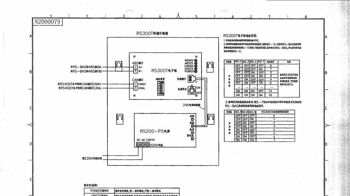 hge电梯服务器故障如何清除？  第3张