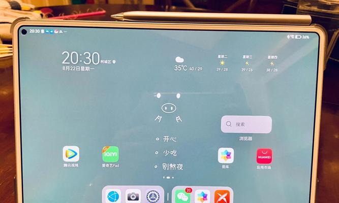手写笔无反应怎么回事？如何解决手写笔无反应的问题？  第2张
