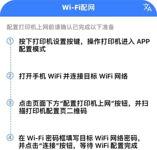 预先选路由器设置取消方法是什么？取消后如何重新配置？  第1张