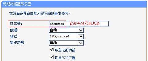 预先选路由器设置取消方法是什么？取消后如何重新配置？  第2张