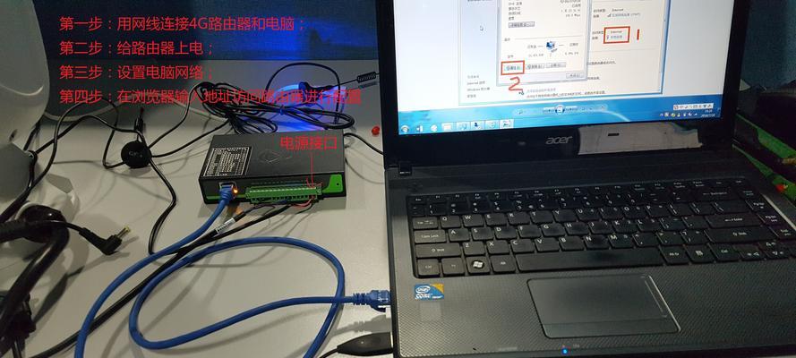 预先选路由器设置取消方法是什么？取消后如何重新配置？  第3张
