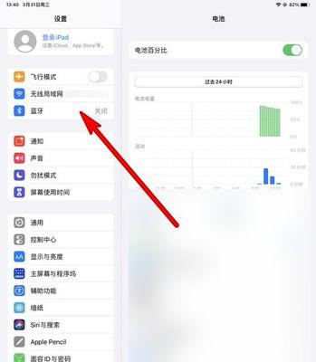 荣耀耳机如何重新连接手机？  第1张
