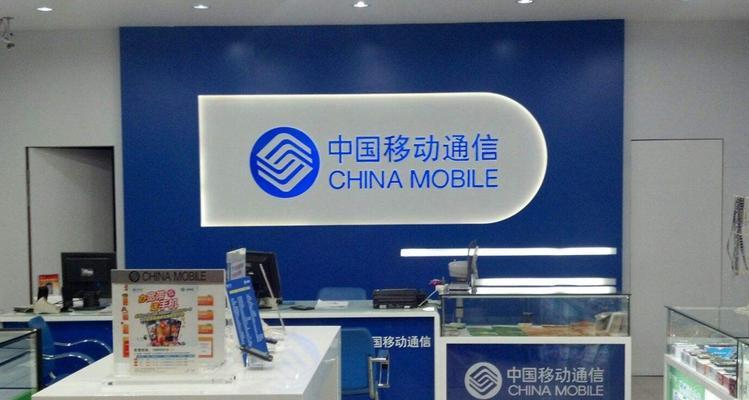 中国移动机顶盒信宜台如何连接？连接步骤是什么？  第3张