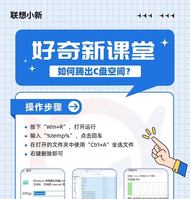 平板小新电脑如何实现抖音全屏观看？  第2张