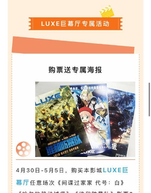 哈尔的移动城堡电源性能如何？电源选择建议是什么？  第2张
