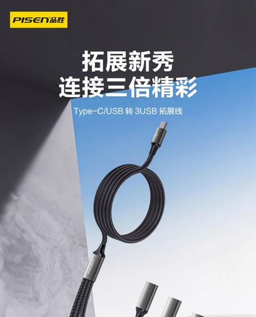 车载充电器C口的定义是什么？它与其他接口有何不同？  第1张