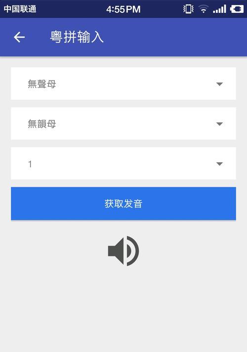 苹果手机如何下载字典应用？  第2张
