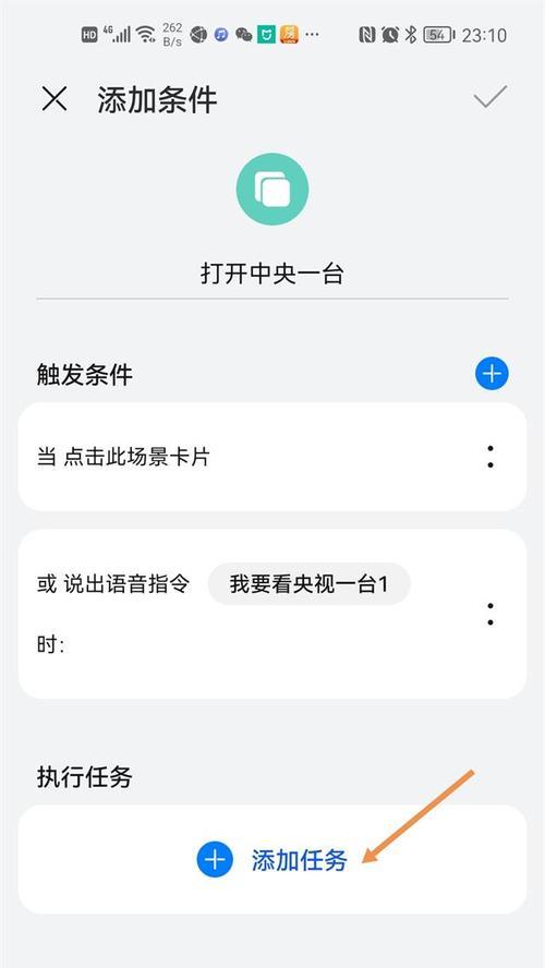 电视直播机顶盒授权取消方法是什么？取消后如何重新授权？  第1张
