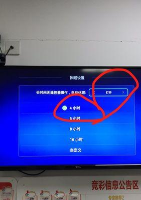电视直播机顶盒授权取消方法是什么？取消后如何重新授权？  第2张