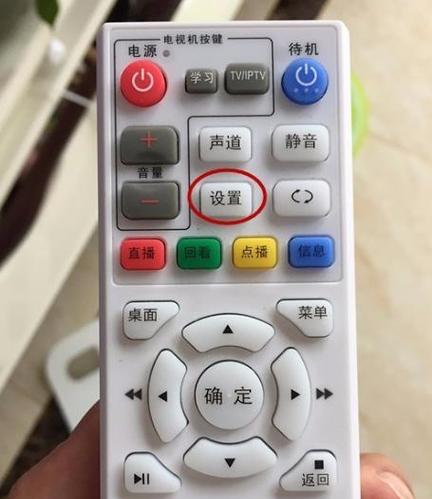 电视直播机顶盒授权取消方法是什么？取消后如何重新授权？  第3张