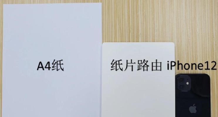 普联路由器5400的设置方法是什么？步骤是怎样的？  第1张
